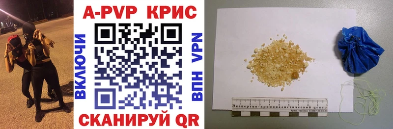 Купить закладки  Углегорск  Alpha-PVP крисы CK 