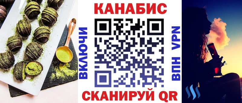Canna-Cookies марихуана  Купить где  Углегорск 