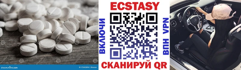 Купить закладки Углегорск ЭКСТАЗИ 280мг