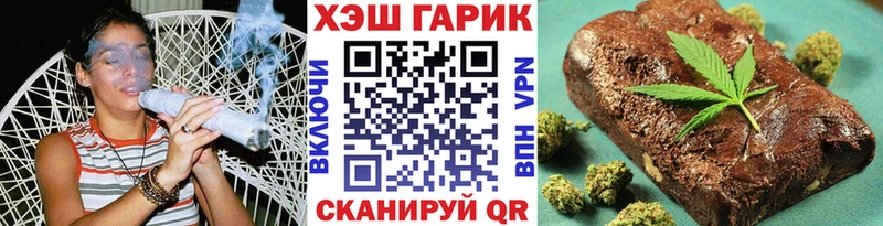 ГАШИШ Premium  Купить где  Углегорск 