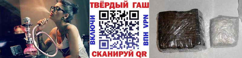 Гашиш Cannabis Углегорск