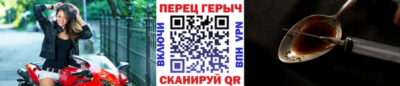 Купить где  Углегорск  ГЕРОИН герыч 