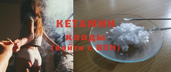 бутират Михайлов