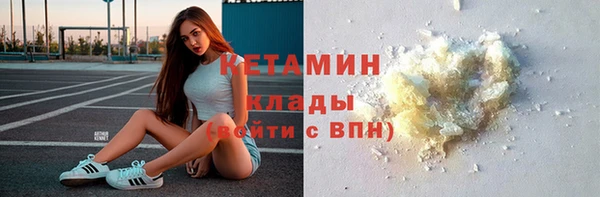 бутират Михайлов