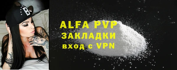 бутират Михайлов