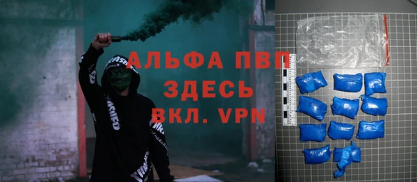 спиды Михайловка