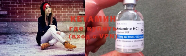 бутират Михайлов