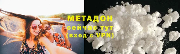 спиды Михайловка