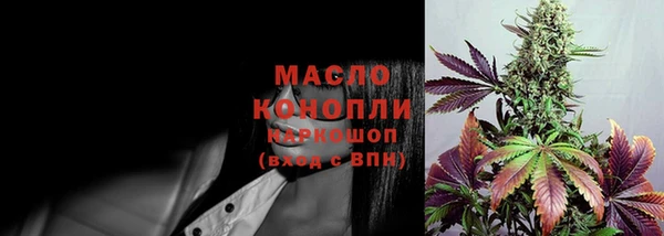 бутират Михайлов
