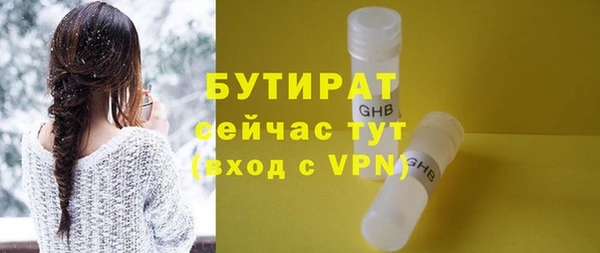 спиды Михайловка