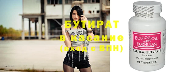 гашик Михайловск