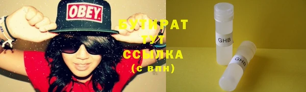 бутират Михайлов