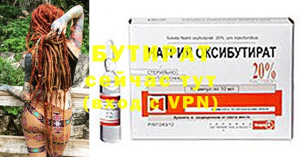 спиды Михайловка
