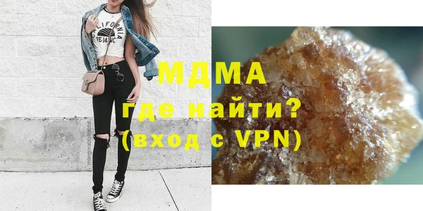 гашик Михайловск