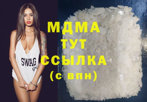 бутират Михайлов