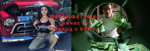 бутират Михайлов