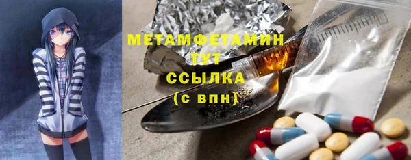 бутират Михайлов
