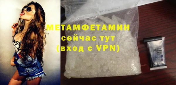 спиды Михайловка