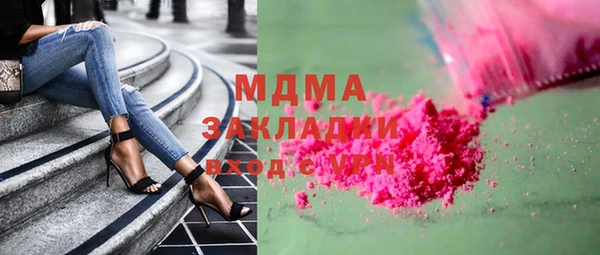гашик Михайловск