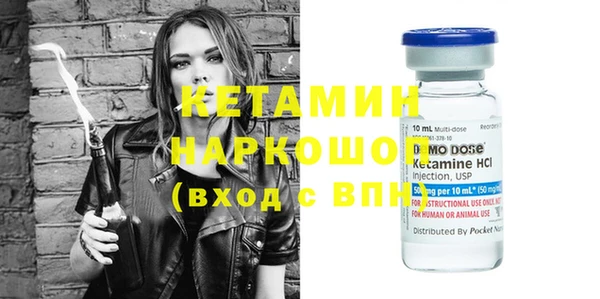 бутират Михайлов