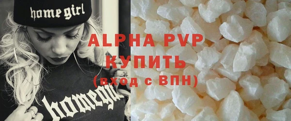 спиды Михайловка