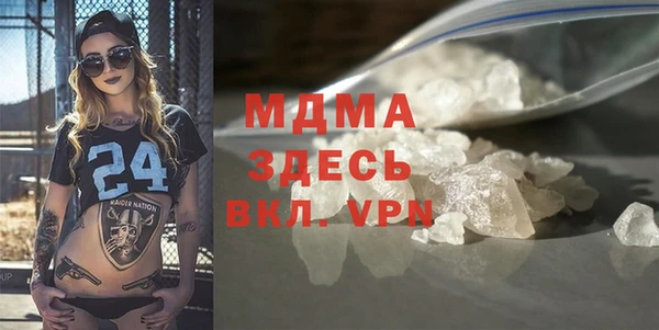 гашик Михайловск