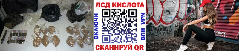 Купить закладки Углегорск ЛСД экстази ecstasy