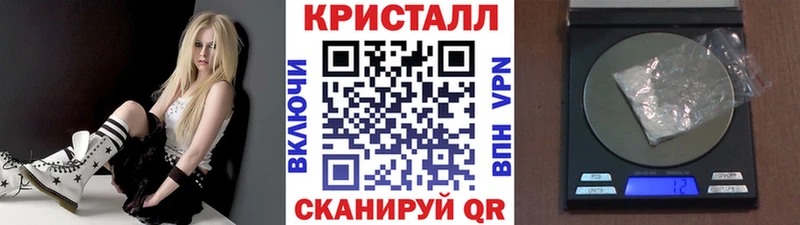 Купить закладки  Углегорск  Метамфетамин винт 