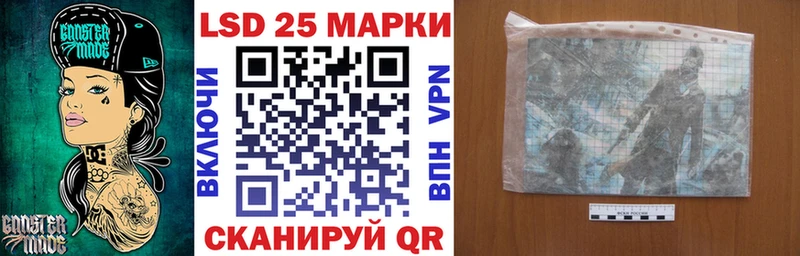 Марки N-bome 1500мкг  Купить закладки  Углегорск 