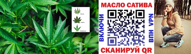 ТГК вейп с тгк  Купить закладки  Углегорск 