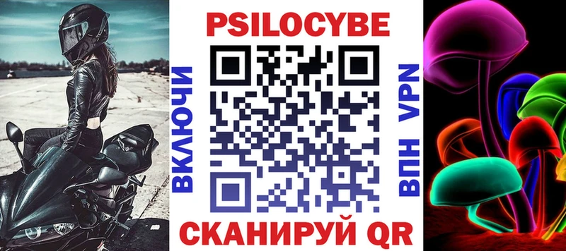 Купить Углегорск Псилоцибиновые грибы Cubensis