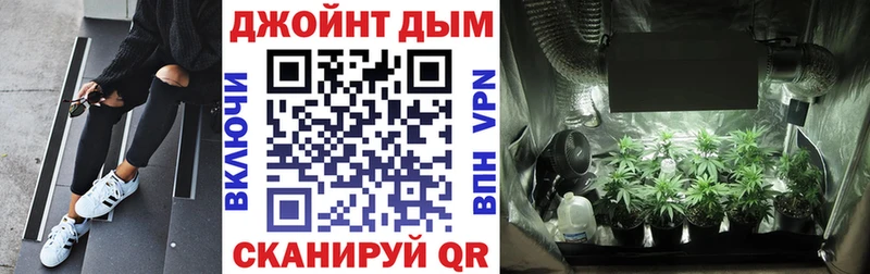 Шишки марихуана Bruce Banner  Купить где  Углегорск 